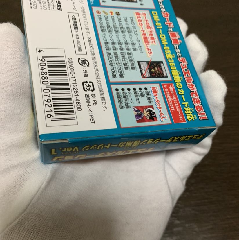 ダーク・ティアラγ プロモーションカード 4枚セット ダーク・ティアラγ