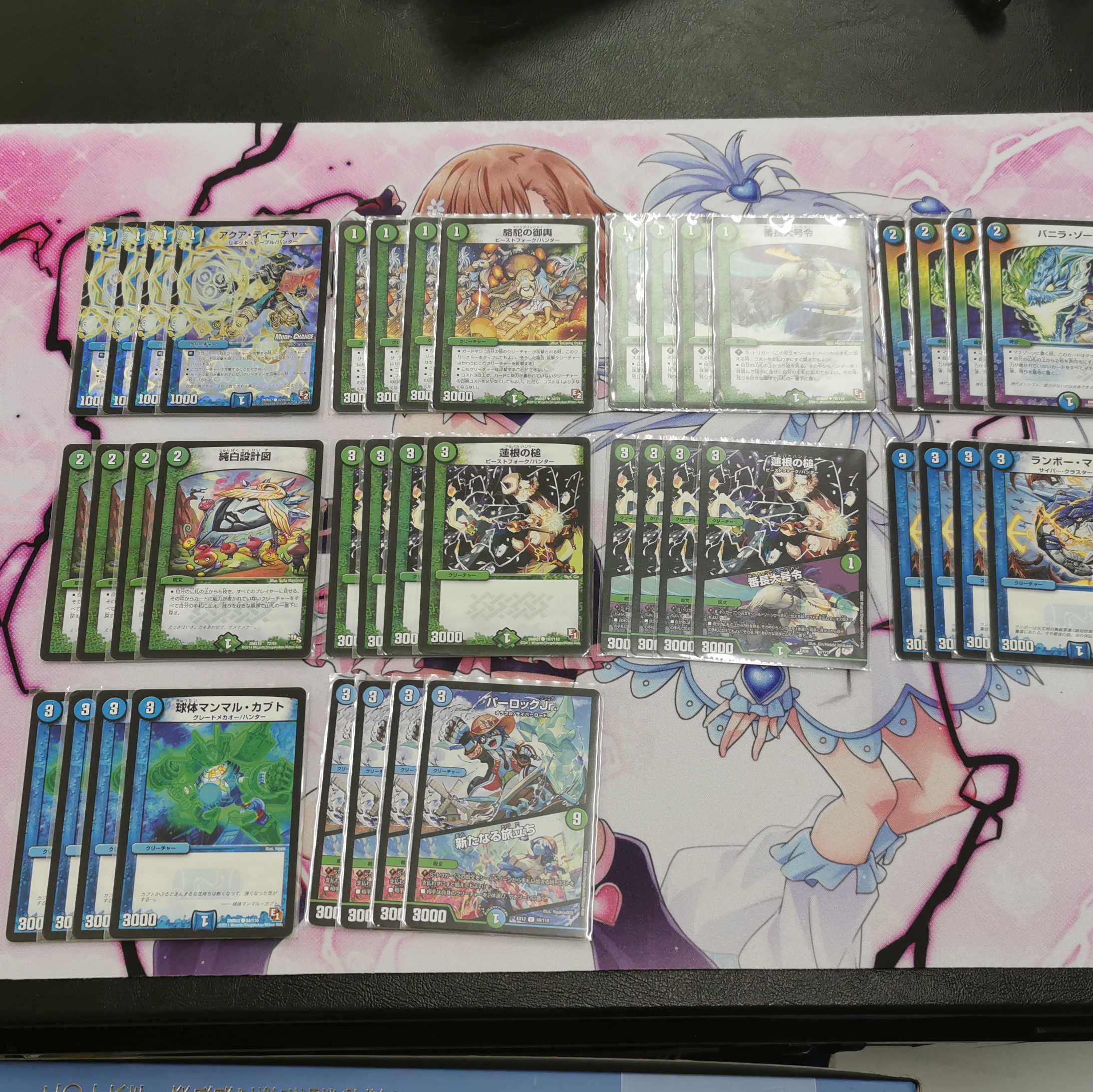 デッキ】青緑バニラビート 格安 初心者におすすめ アクアティーチャー