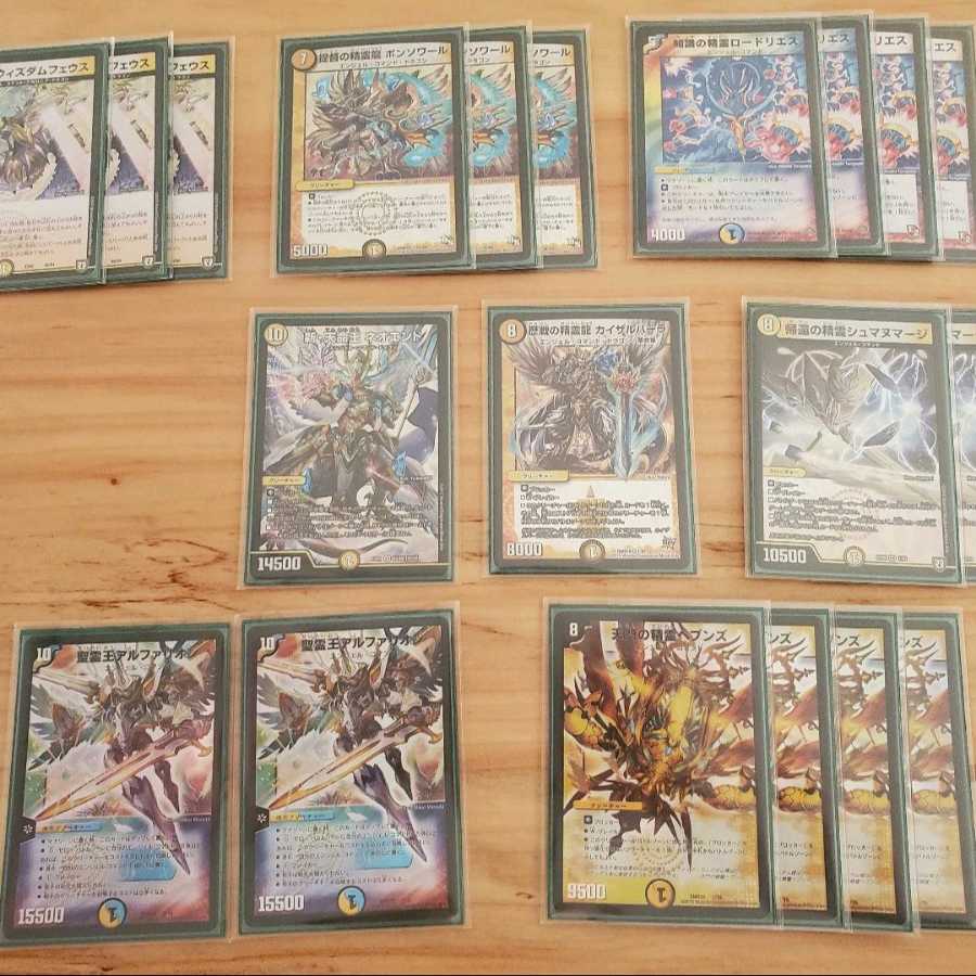 GPベスト64位！！ガチ構築青白天文 1枚の通販 ☆LICHT☆（537434024