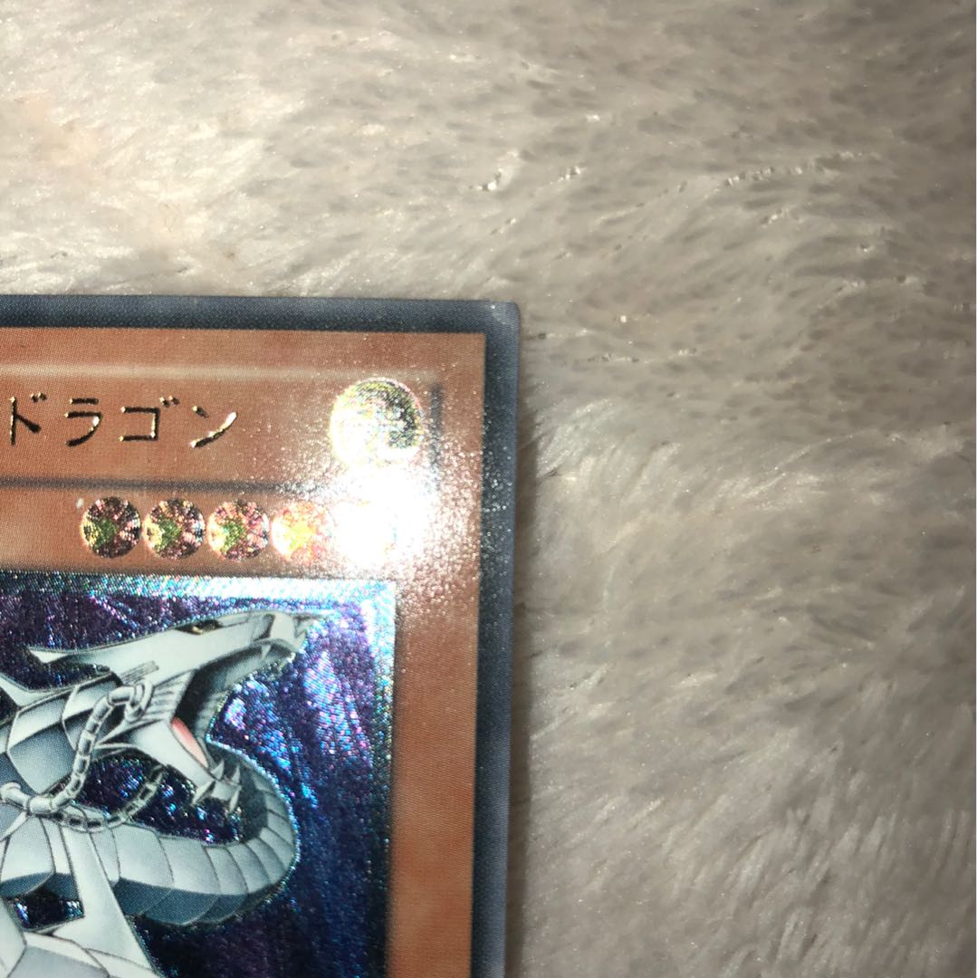 サイバー・ドラゴン レリーフ 1枚の通販 かんかん（1856722388） | magi