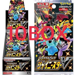 ポケモンカード新弾 シャイニースターv 10BOX 新品・未開封 シュリンク
