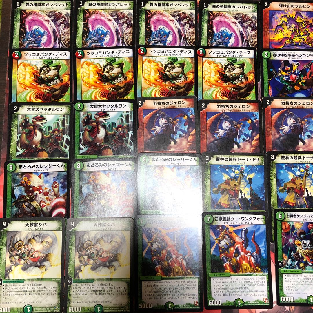 激安】赤緑ドリームメイトデッキ 1枚の通販 懐古厨ニキ（888615913