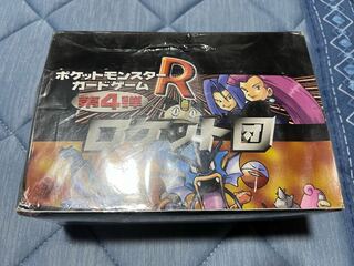 専用出品 ポケモンカードゲーム 未開封BOX シュリンク付き ロケット団