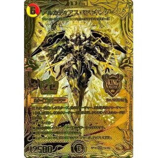 アルカディアスモモキング」の激安通販 | magi