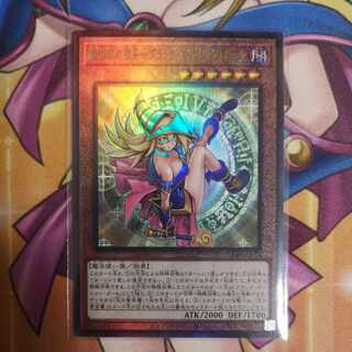 魔術師の弟子-ブラック・マジシャン・ガール アルティメットレア ALIN