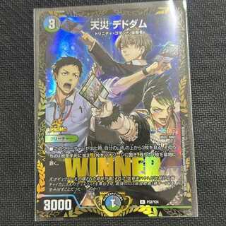 天災 デドダム P32/Y24 にじさんじ プロモ 1枚の通販 トレスタ宮崎駅前