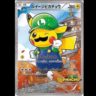 ルイージピカチュウ PSA10」の激安通販 | magi