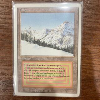 EX]Tundra 3ED EN リバイズド デュアルランド MTG EX]Tundra 3ED EN