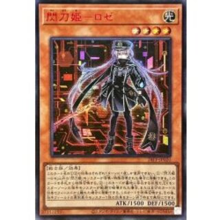 閃刀姫-ロゼ アジア」の激安通販 | magi