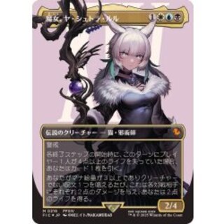mtg 高騰中 バンドル限定 拡張 FOIL ヤ・シュトラ・ルル fin mtg 高騰