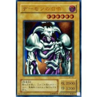 t*k様 【極美品】遊戯王カード デーモンの召喚 レリーフ シ*ケ様 美品