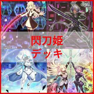 閃刀姫=ゼロ」の激安通販 | magi