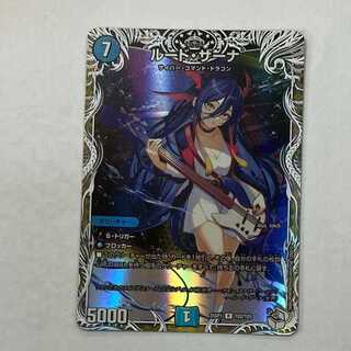 るーどざーな」の激安通販 | magi