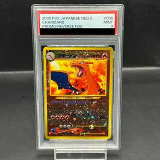 ポケモンカード リザードン ホロ キラ プロモ ファイヤーレイズ PSA10