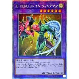E・HEROフレイム・ウィングマン」の激安通販 | magi