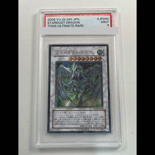 スターダスト レリーフ」の激安通販 | magi