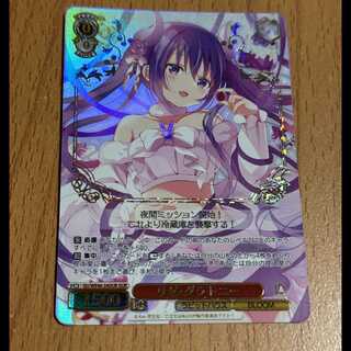 ヴァイスシュヴァルツのカード販売・通販 | magi