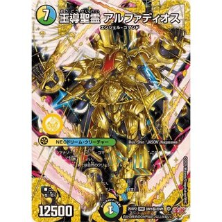 アルファディオス」の激安通販 | magi