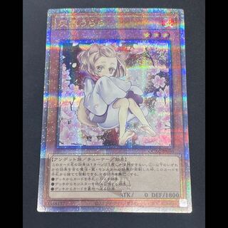 灰流うらら 25」の激安通販 | magi