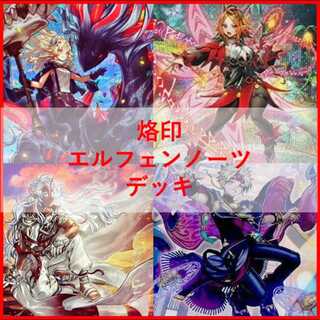 白き竜の」の激安通販 | magi