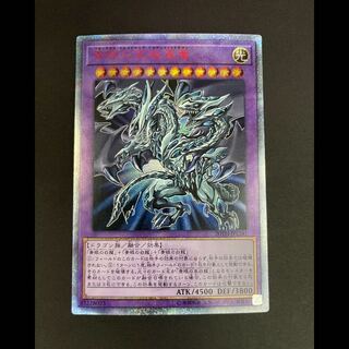 青眼の究極亜竜 20th」の激安通販 | magi