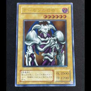 デーモンの召喚 レリーフ」の激安通販 | magi