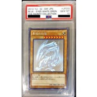 青眼の白龍 ホロ」の激安通販 | magi