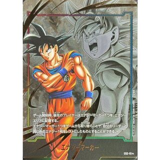 エナジーマーカー」の激安通販 | magi