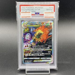 リザードン psa10」の激安通販 | magi