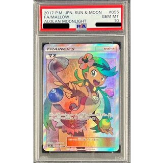 マオ SR psa10」の激安通販 | magi