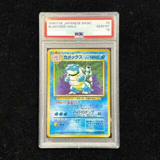 旧裏 psa10」の激安通販 | magi