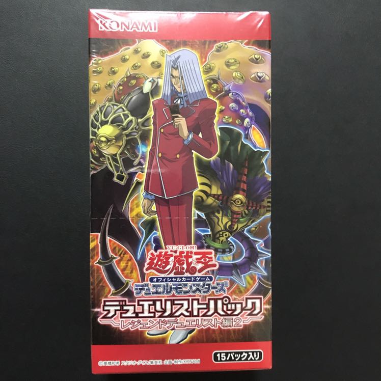 遊戯王 デュエリストレボリューション 2パックセット✖︎2未開封 公認