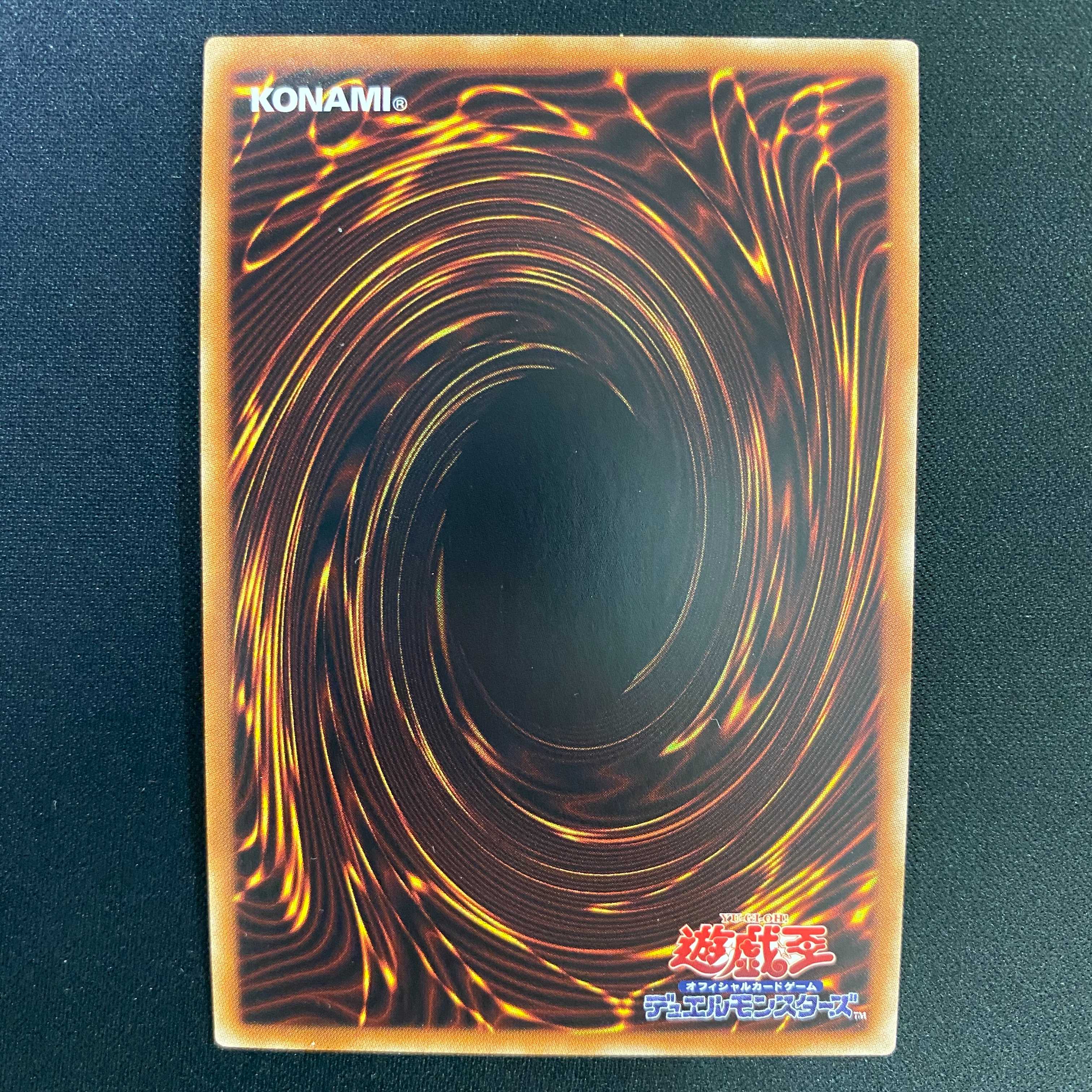 青眼の亜白龍 20thシク 20thシークレット ブルーアイズオルタナティブ