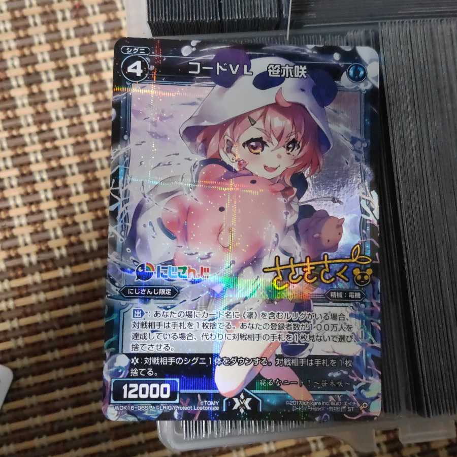 にじさんじ WIXOSS 笹木咲 コードVL サインカード 1枚の通販 田中
