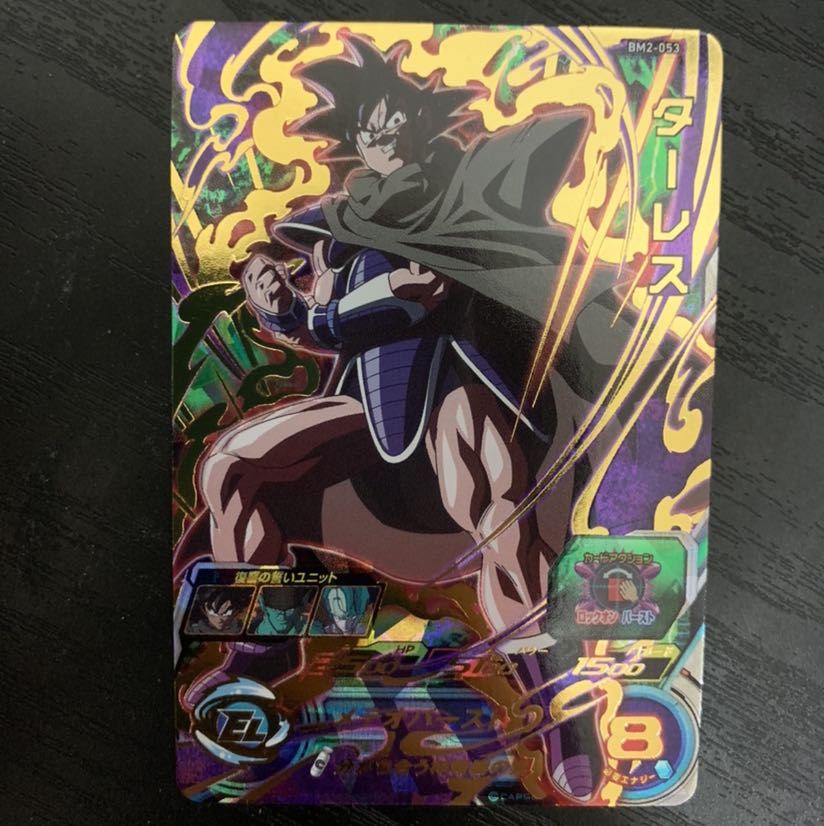 SDBH BM2-053 ターレス 1枚の通販 るる（1503426199） | magi