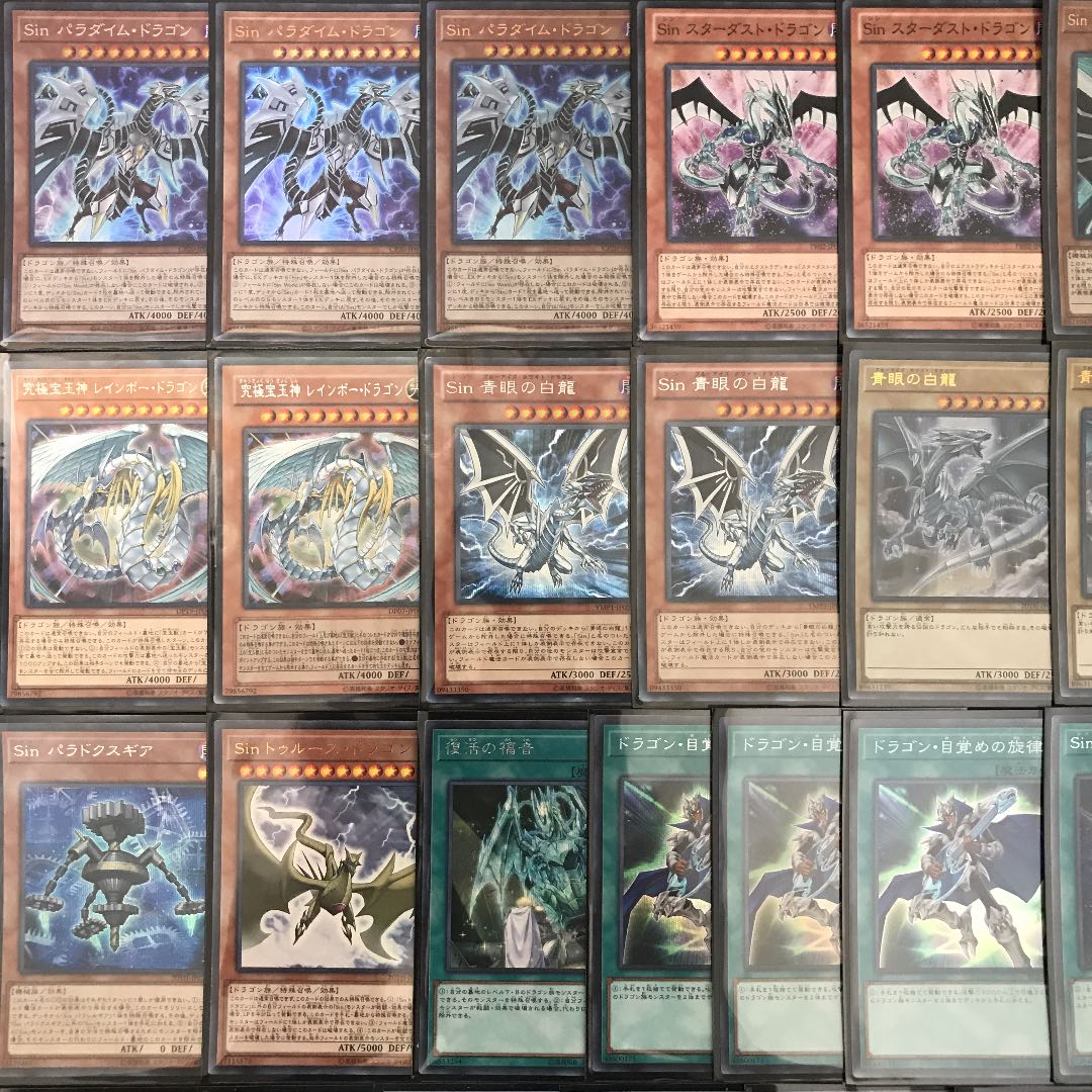 3*読様 遊戯王 引退品 決闘都市スリーブ4種 デッキ4種 3