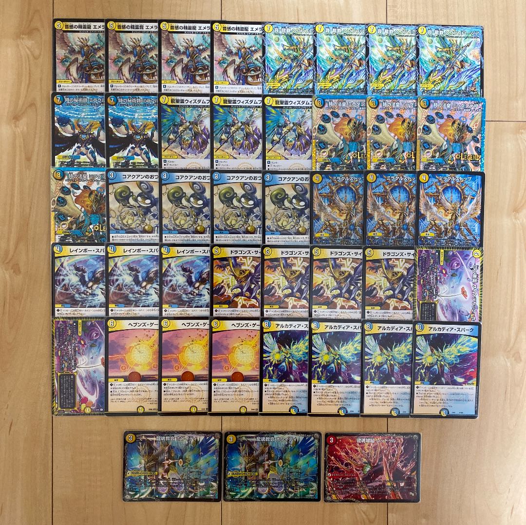 光水ロージアダンテデッキ 1枚の通販 だいすけ（1520506082） | magi