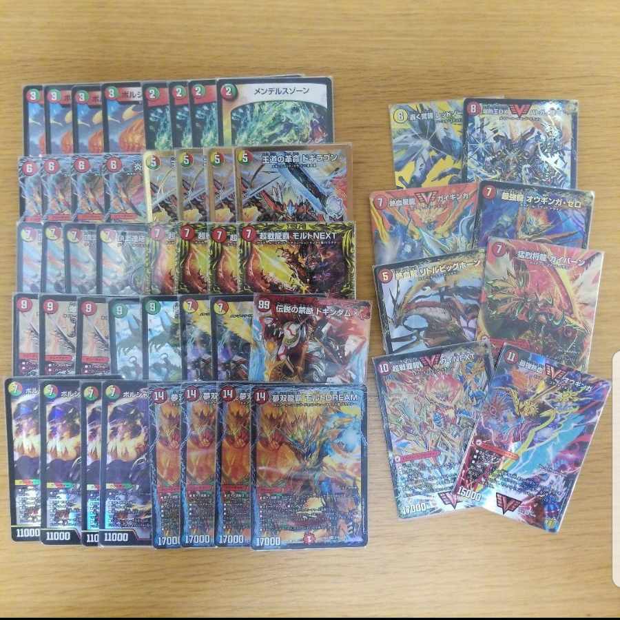 リースモルトドリーム ケミクロ放送局紹介 1枚の通販 レムりん デッキ