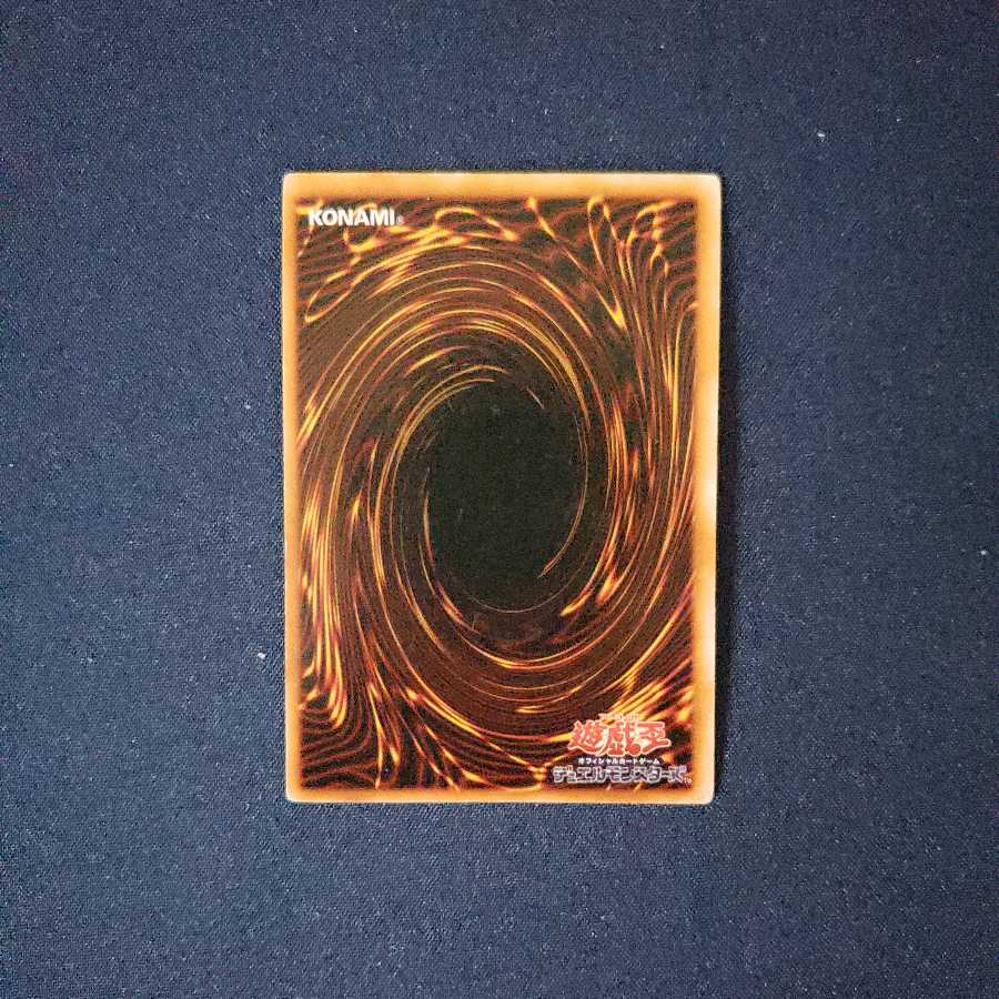 トライホーン・ドラゴン 大会限定 1枚の通販 レオ123（1150462427） | magi