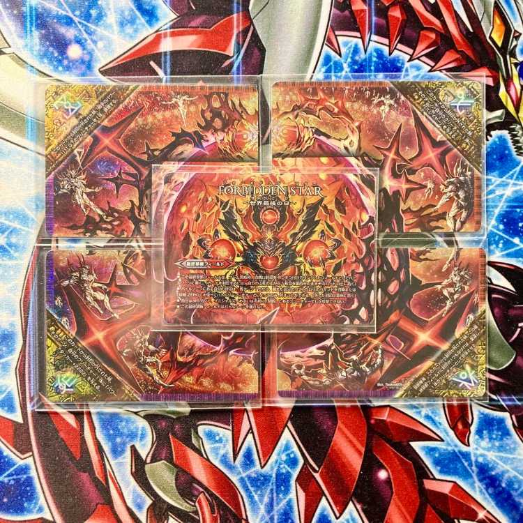 デュエマ 本格構築 【赤黒ドルマゲドン】 デッキ＆二重スリーブ