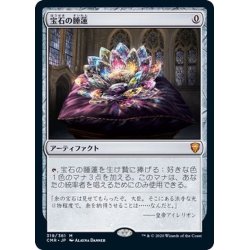 BGS9.5】宝石の睡蓮拡張foil 日本語版（4/11迄出品）