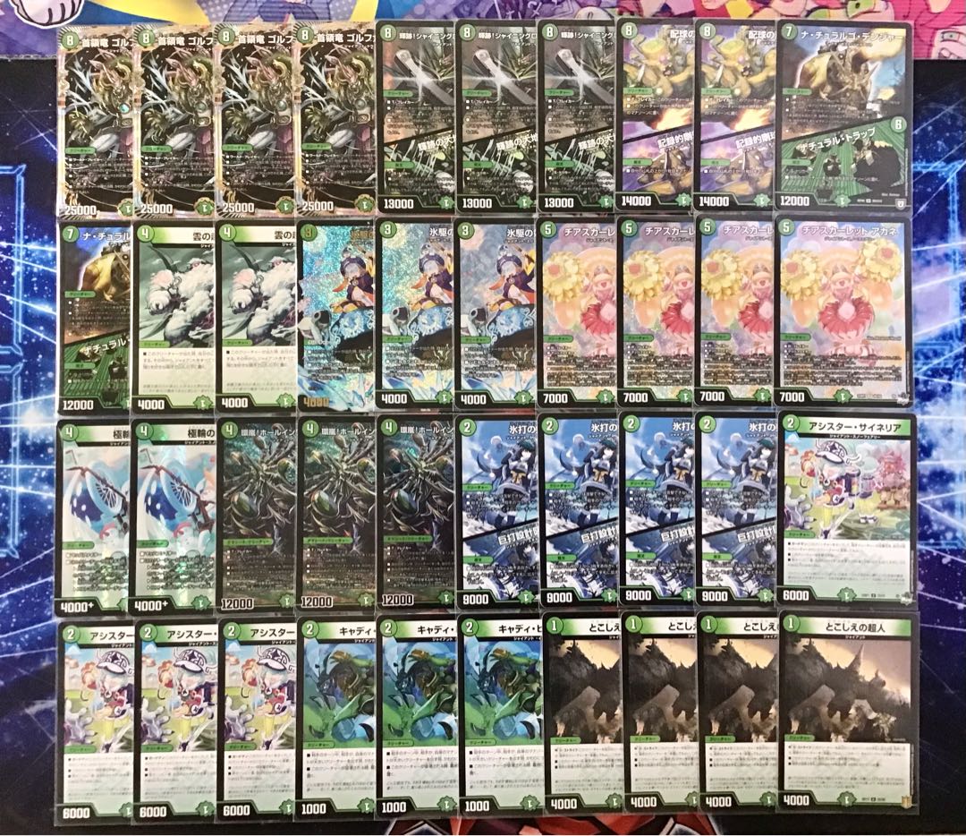 デュエマ引退品 デッキ3セット ゼナーク、ジャイアント、インター