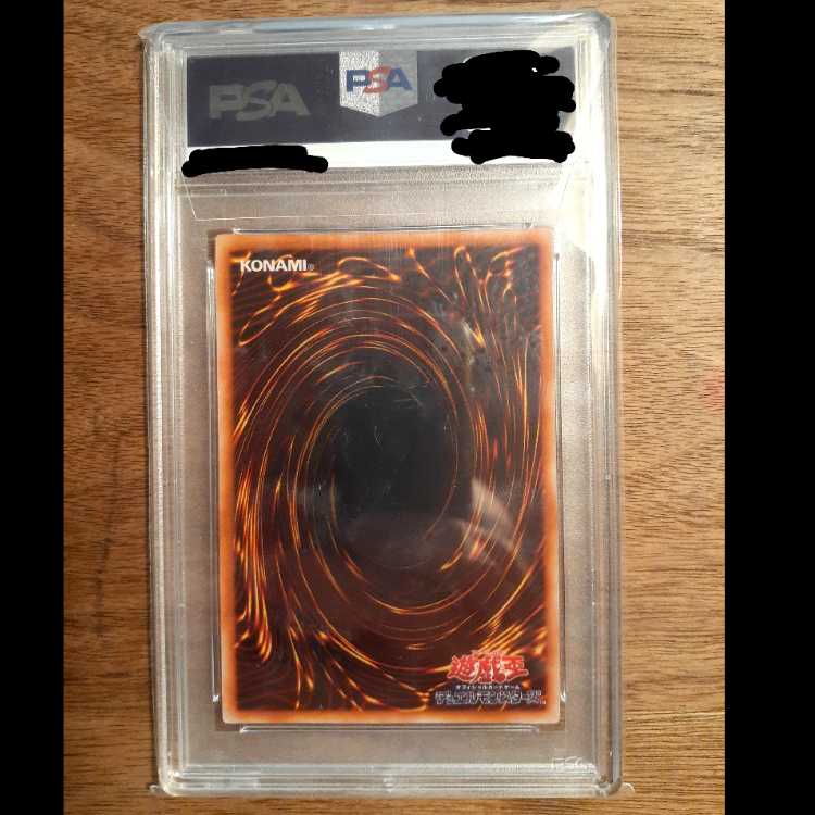 PSA10】真紅眼の黒竜 レッドアイズブラックドラゴン 初期 ウルトラレア