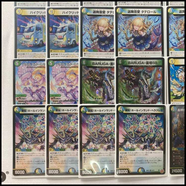 デュエマ 本格構築 【トリーヴァゴルギーオージャー】 デッキ＆2重