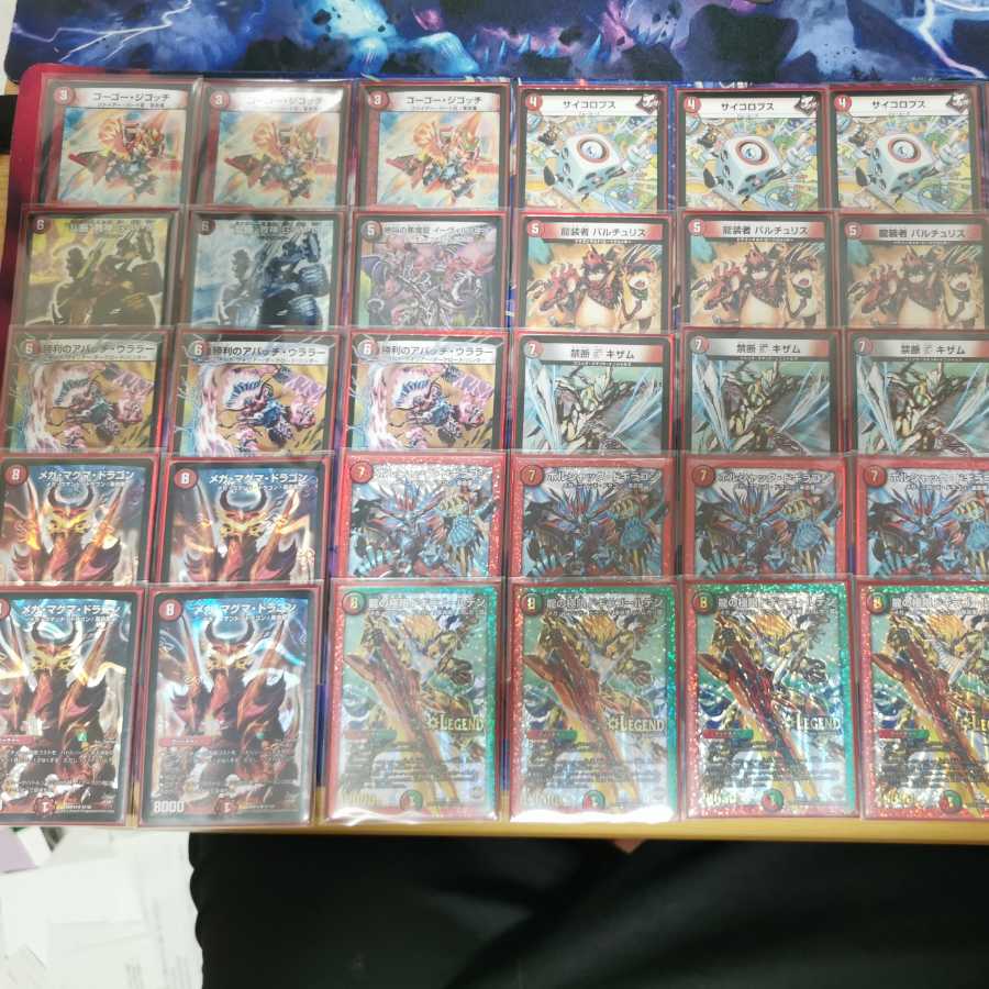 赤黒バスター 1枚 (Used) （1966048472）| magi -TCG Marketplace- | magi