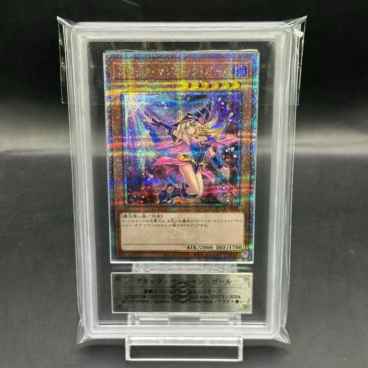 ARS8】「ブラックマジシャン」DOR シークレット ポルトガル版 ARS8