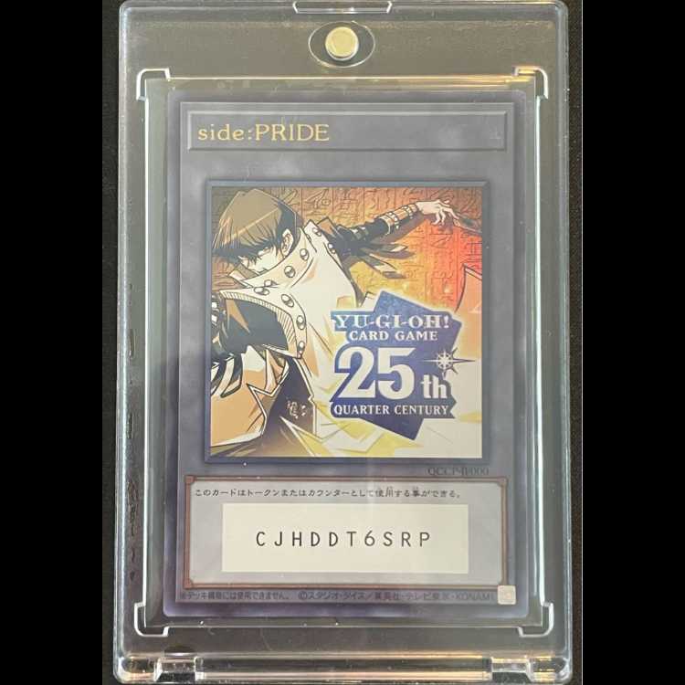 遊戯王 青眼の白龍 クリボー トークン ジャンプ流 遊戯王 青眼の白龍