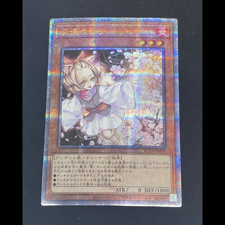 灰流うらら 25th RC04-JP009 1枚の通販 magi公式アカウント（716383732