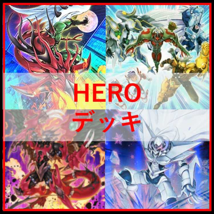 遊戯王 デッキ HERO ヒーロー デッキ ボルティックサンダー [04642] 1