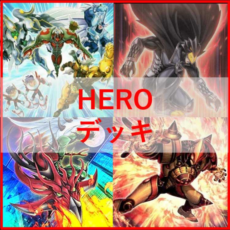 遊戯王 デッキ HERO ヒーロー デッキ ボルティックサンダー [04635] 1